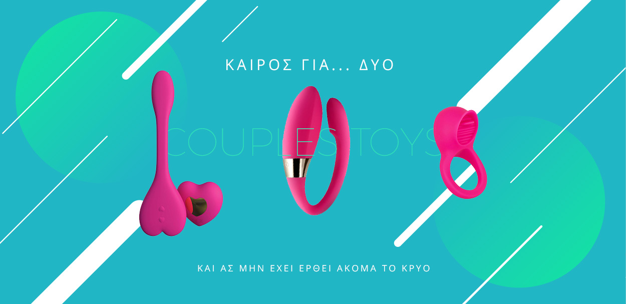 couples toys