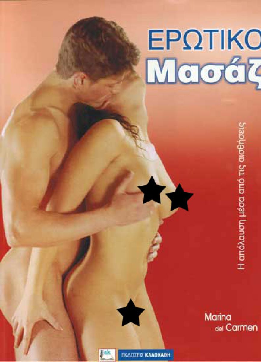 Φωτογραφία