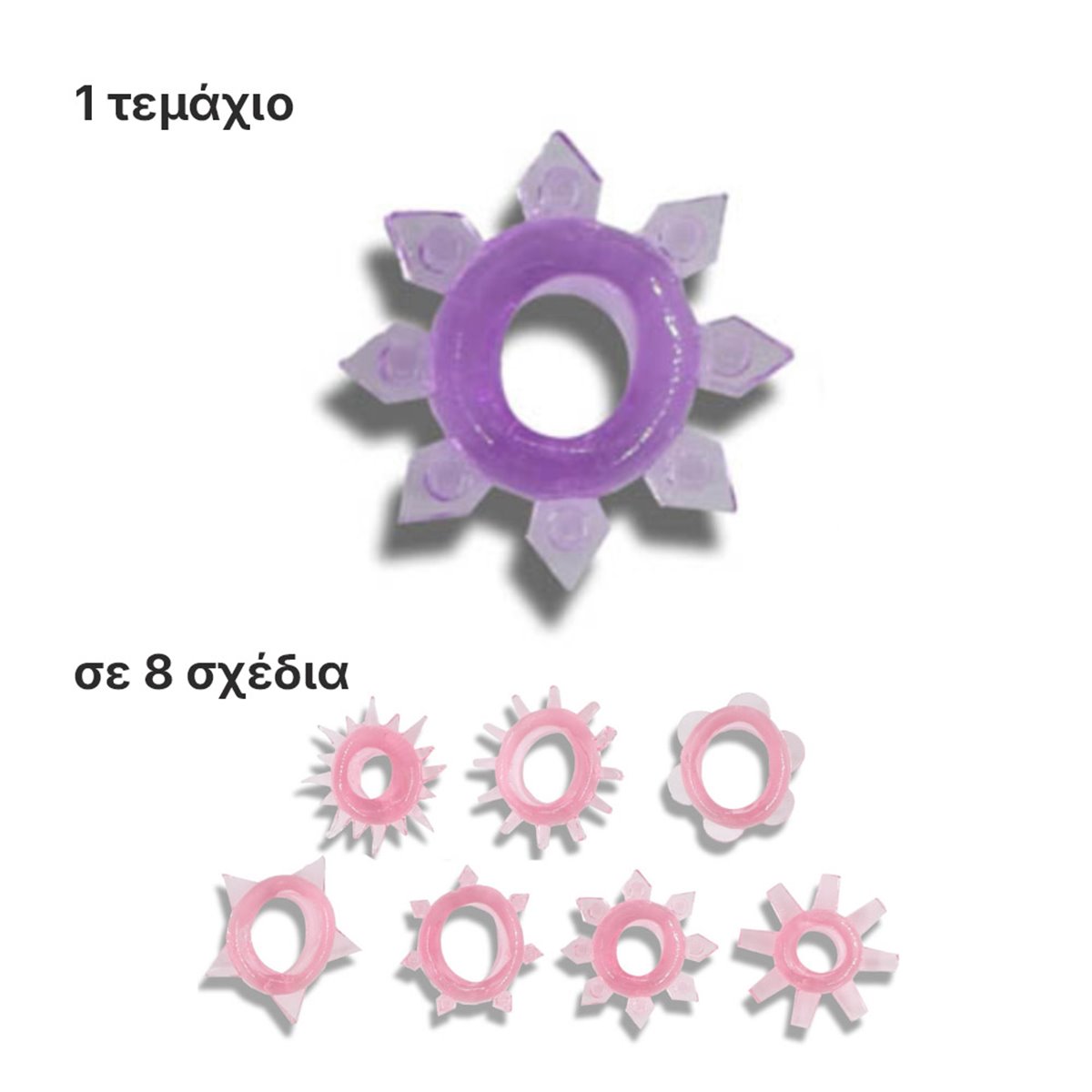 GUILTY+TOYS+%2D+SUPER+ELASTIC+PENIS+RING+FOR+STRONGER+ERECTIONS