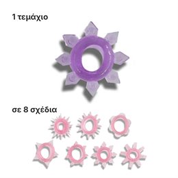 GUILTY TOYS - SUPER ELASTIC PENIS RING FOR STRONGER ERECTIONS