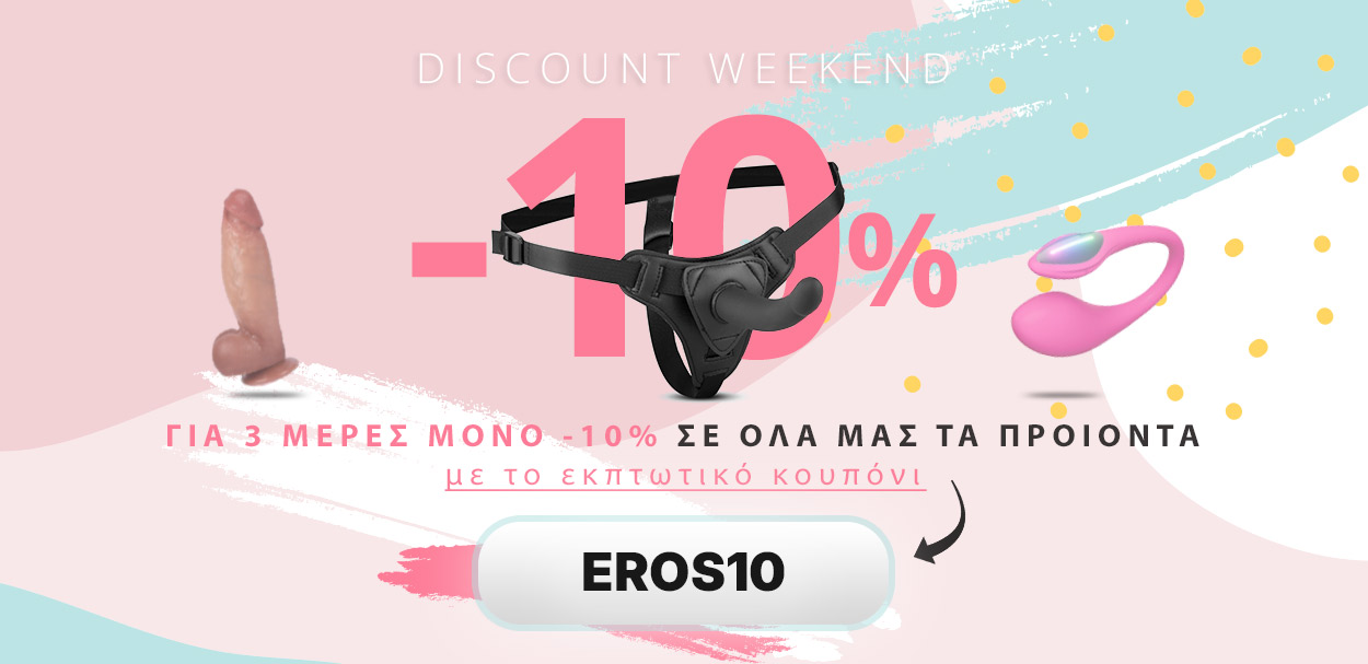 -10% Σε ολα τα προιοντα