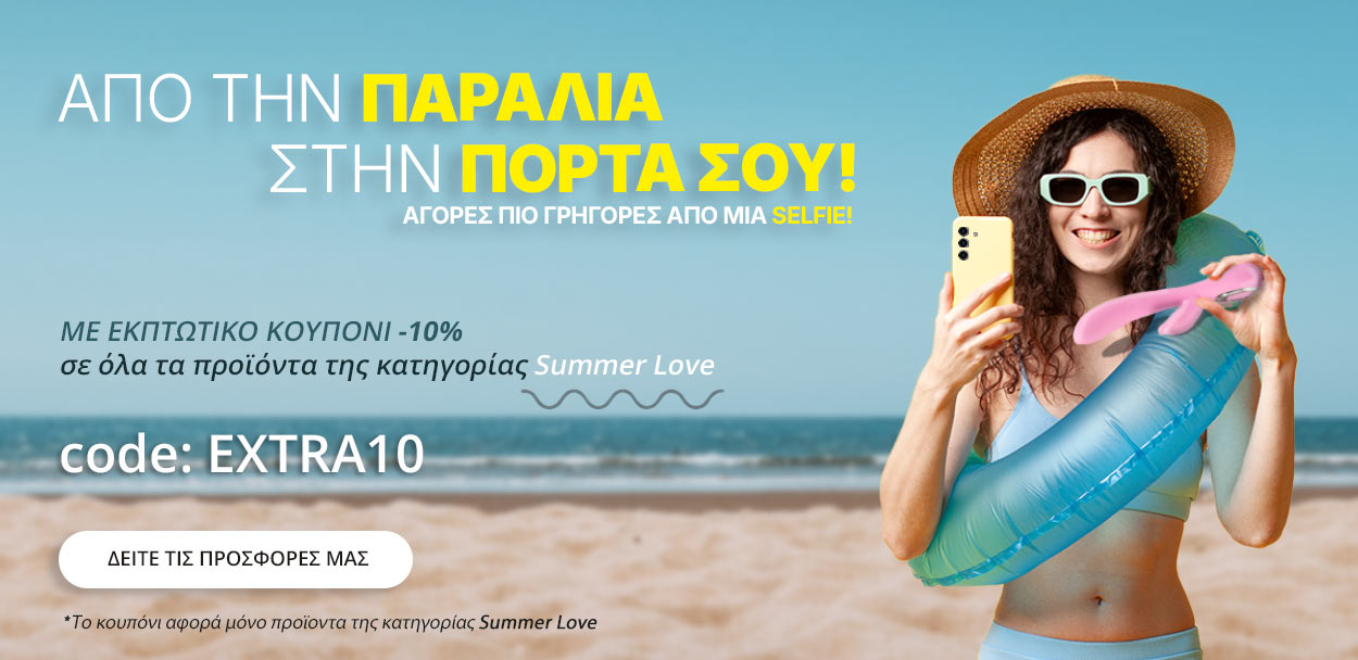 Summer Love Beach