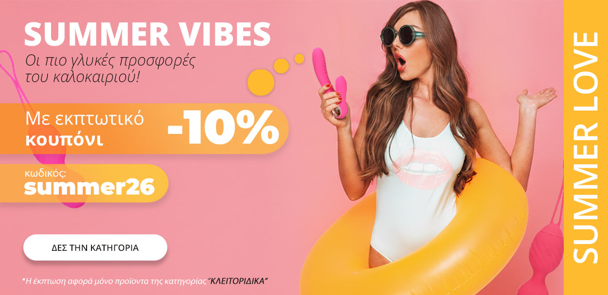 Coupon -10% woman clit toys