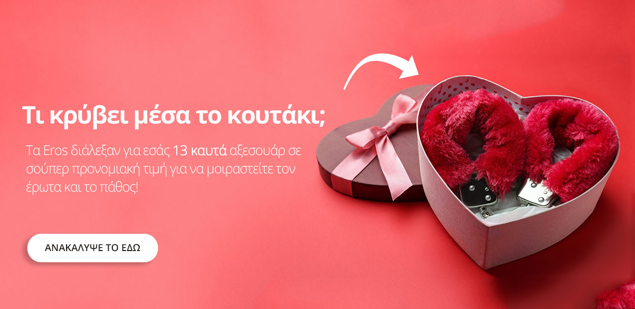 MY LOVE BOX