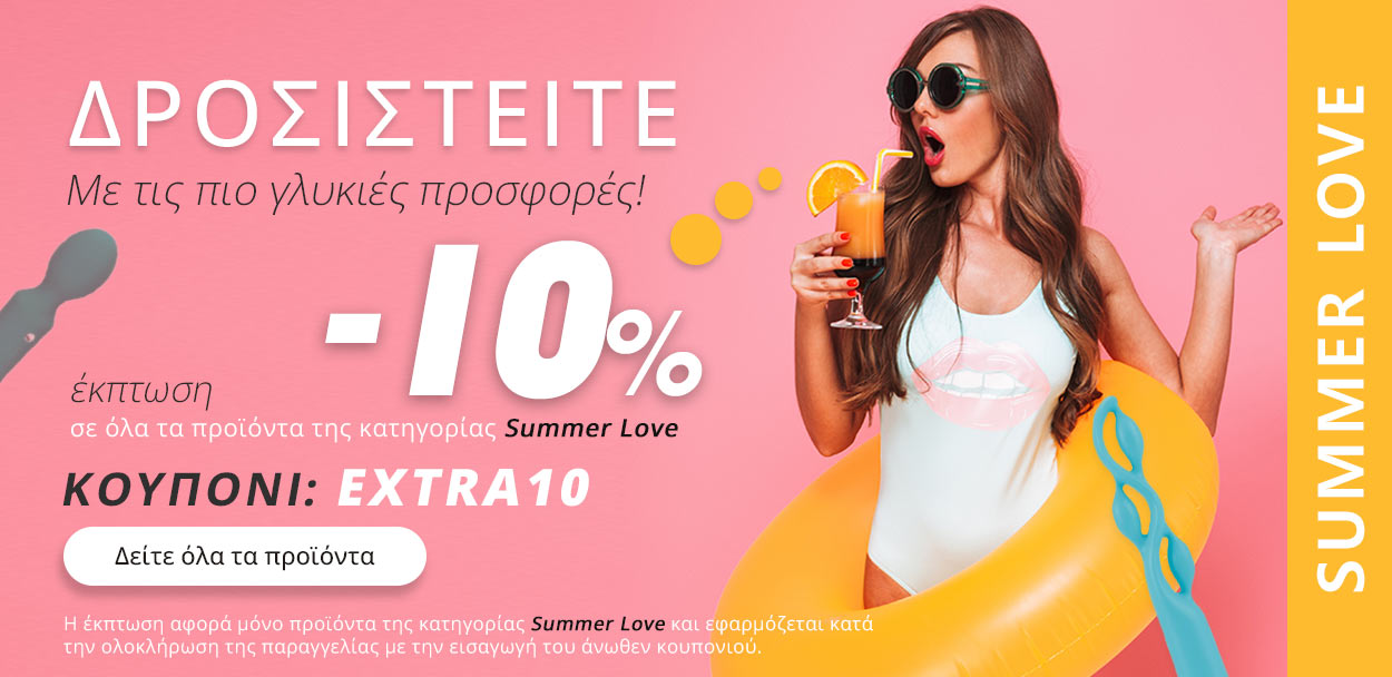 EXTRA10
