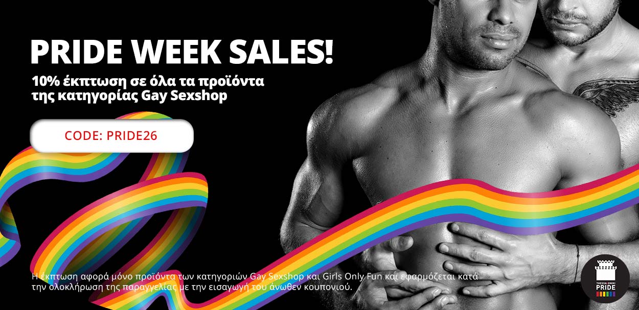 Thessaloniki Pride 2026